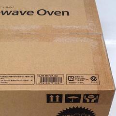 即納★新品未使用★電子レンジ　ボタン操作でカンタン温め　17L　SKジャパン　白の画像