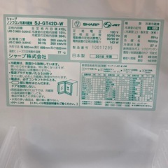  シャープ 4ドア冷蔵庫 415L SJ-GT42D 徹底除菌クリーニング済み  どっちもドア 左右両開き ガラスドア プラズマクラスター メガフリーザー 雪下シャキット野菜室 自動製氷 新鮮冷凍 おいそぎ冷凍 節電 ファン式 自動霜取りの画像