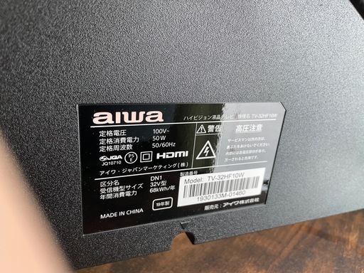 2019年製液晶テレビ 32型 aiwa (いおり) 小田急相模原のテレビ