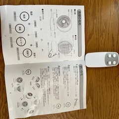 サーキュレーターの画像