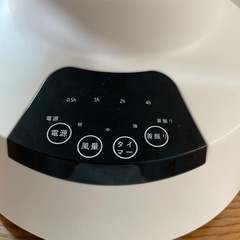サーキュレーターの画像