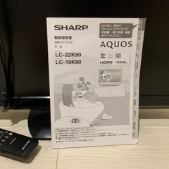 テレビの画像