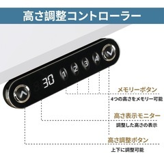 パソコンデスク　電動式昇降机の画像