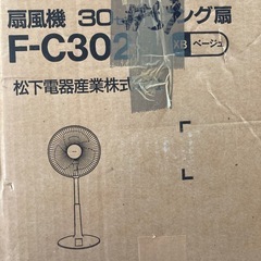 ジャンク　扇風機　の画像