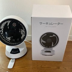 サーキュレーターの画像