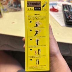 メディキュット　マグネフローソックスの画像
