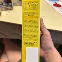 メディキュット　マグネフローソックスの画像