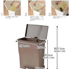 【8/20〜22お渡し】クード kcud ワイドペダルゴミ箱 39L×2個セットの画像
