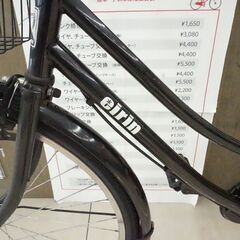 EIRIN シティサイクル 26インチの画像