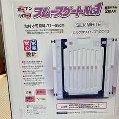 引渡し決定　ベビーゲートの画像
