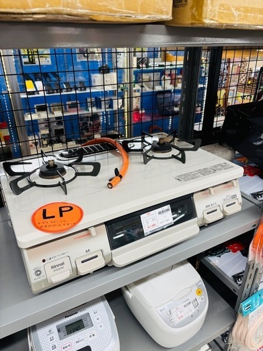 ★980　Rinnai　2口ガスコンロ　LPガス　ボタン式　リサイクルマート鹿児島宇宿店