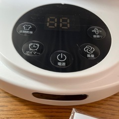サーキュレーターの画像