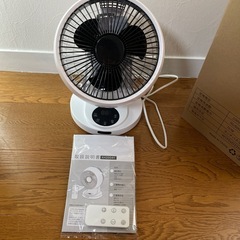 サーキュレーターの画像