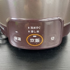 【ご来店限定】＊ リンナイ  LPガス 炊飯器　2023年製＊0820-4の画像