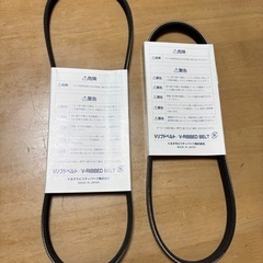 新品未使用　ファンベルト2本セットの画像