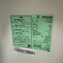 2023年　ハイセンス  冷蔵庫　162L 黒の画像