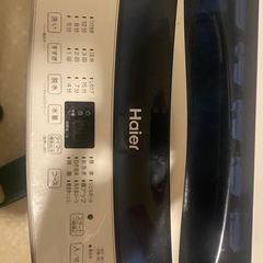 ハイアール　全自動洗濯機の画像