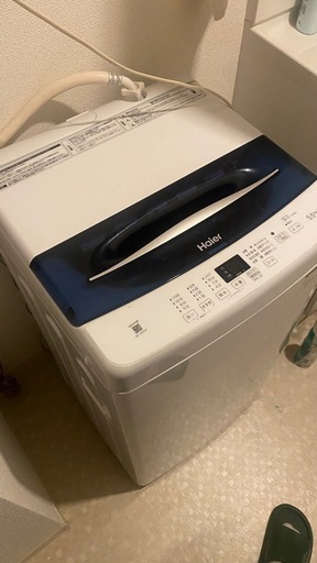 ハイアール　全自動洗濯機