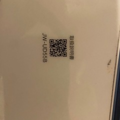 ハイアール　全自動洗濯機の画像