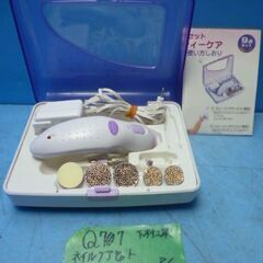 Q707　下村工業　ネイルケアセット