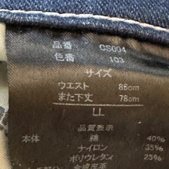 ワークマン　ジーンズの画像