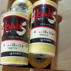 養生　紙テープの画像