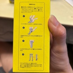 メディキュット　ネイチャーヒーリングソックスの画像
