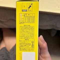 メディキュット　ネイチャーヒーリングソックスの画像