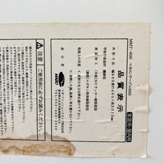 テーブル　折り畳みの画像