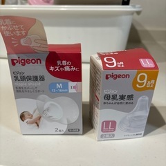 哺乳瓶、保管ケースの画像