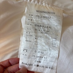 西川　日本製　ベビー組布団8点セットの画像