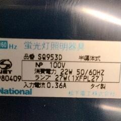 0820-071 蛍光灯照明器具の画像