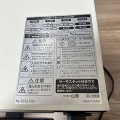 【動作確認済】トースター の画像