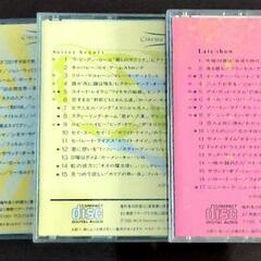 【無料】予約中☆シネマ・ブティック 映画音楽CD 8枚セット(4.5.6.7.8.9.11.12)の画像