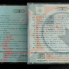 【無料】予約中☆シネマ・ブティック 映画音楽CD 8枚セット(4.5.6.7.8.9.11.12)の画像