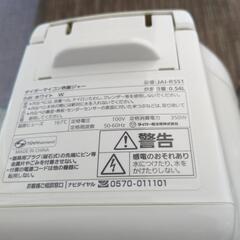 タイガー炊飯器定額文お断りご連絡取れる方でお願いします。の画像