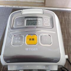 タイガー炊飯器定額文お断りご連絡取れる方でお願いします。の画像