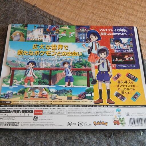 ポケットモンスター スカーレット・バイオレット ダブルパック［中古　美品］ ポケットモンスター スカーレット バイオレット ダブルパック