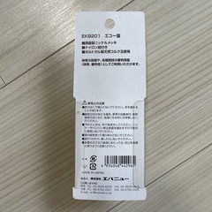 ホイッスルの画像