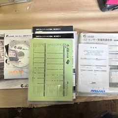 自動車故障診断機／G-scan／ジースキャン／スキャンツール／の画像