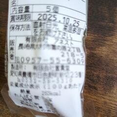 決まりました。食品の画像