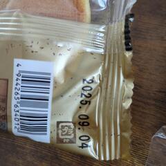 決まりました。食品の画像