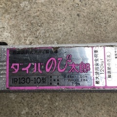 折り畳み 4脚　脚立の画像