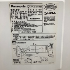 【トレファク ラパーク岸和田店】2018年製 Panasonic 電子レンジ入荷しました【6ヶ月保証】の画像