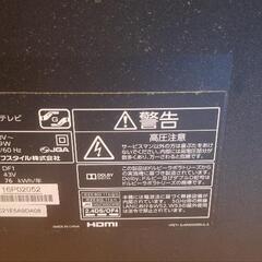 REGZA　43G20X　ジャンクの画像