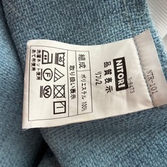 ニトリ　カーテン2セットの画像