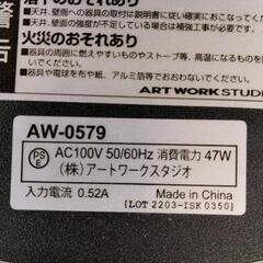 0820-079 アートワークスタジオ Phantom LED-ceiling lamp の画像