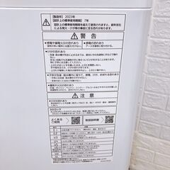 アクア 6.0kg 洗濯機 一人暮らし T08063の画像