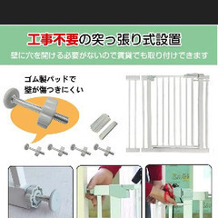 ベビーゲード 新品の画像