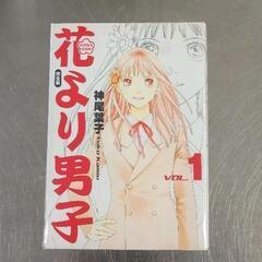 0820-148 花より男子　1，2，3，7巻の画像